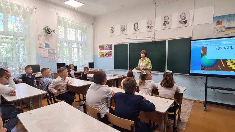 Квест-игра. 1 сентября.