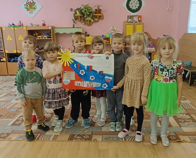 Плакат "В дружбе народов единство России!".