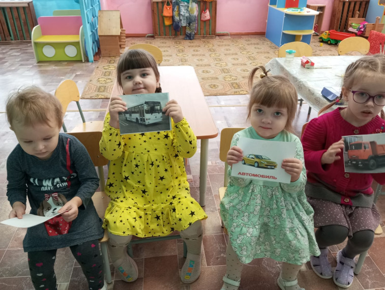 Занятие "Пешеход и переход".