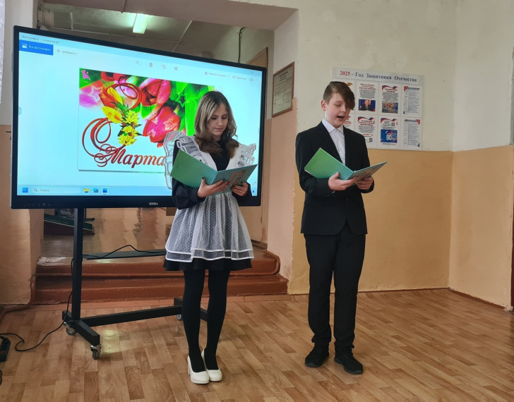 Концерт для учителей к празднику 8 Марта.