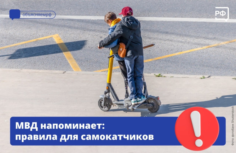 Лихие самокатчики на тротуарах — боль каждого пешехода.