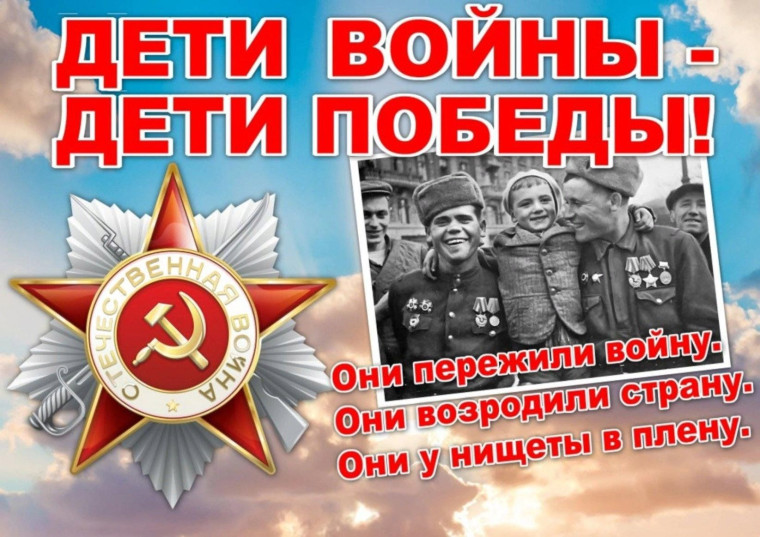 Спектакль "Поезд в детство".