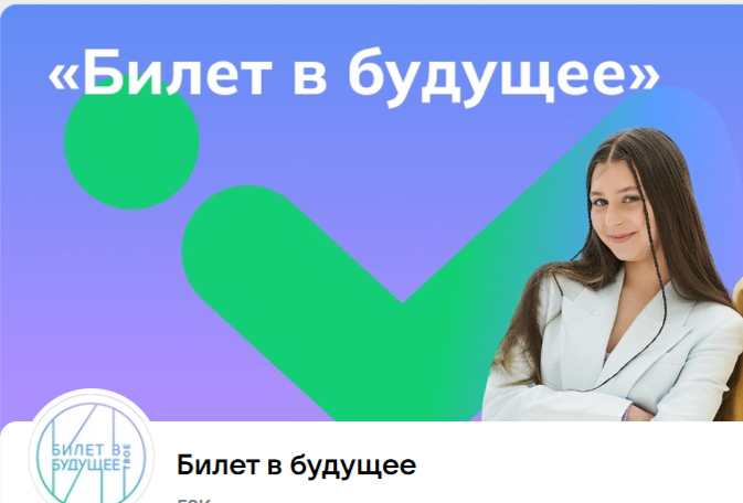 БВБ Итоги 2024 - 25 учебного года.